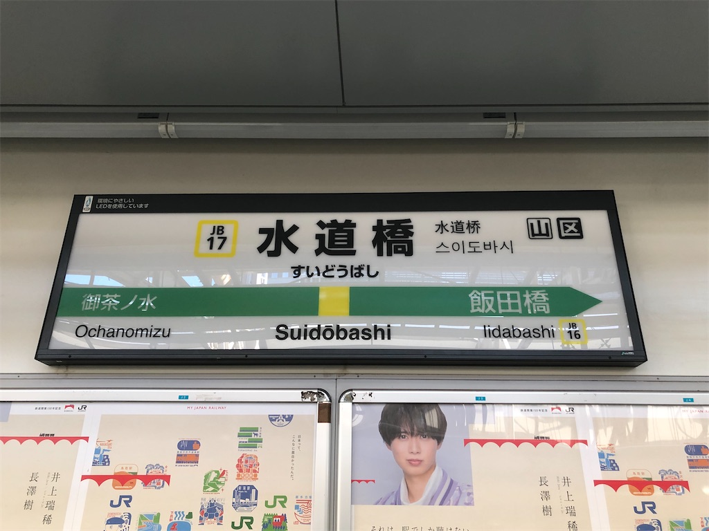 f:id:Shinjuku_3chome:20220730210642j:image