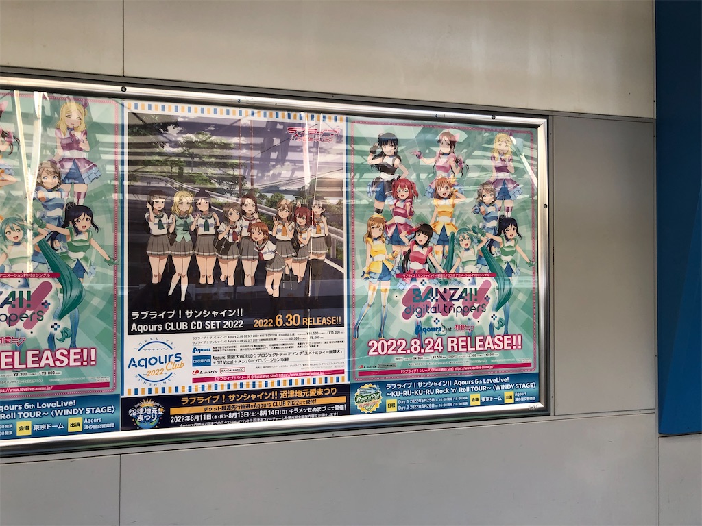 f:id:Shinjuku_3chome:20220730211402j:image