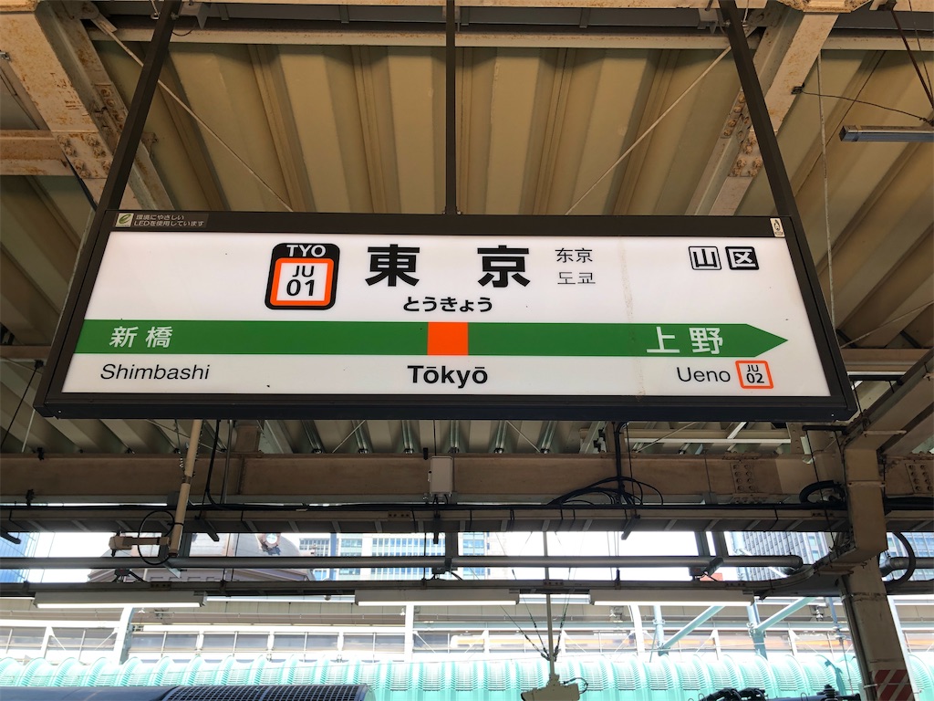 f:id:Shinjuku_3chome:20220802205647j:image