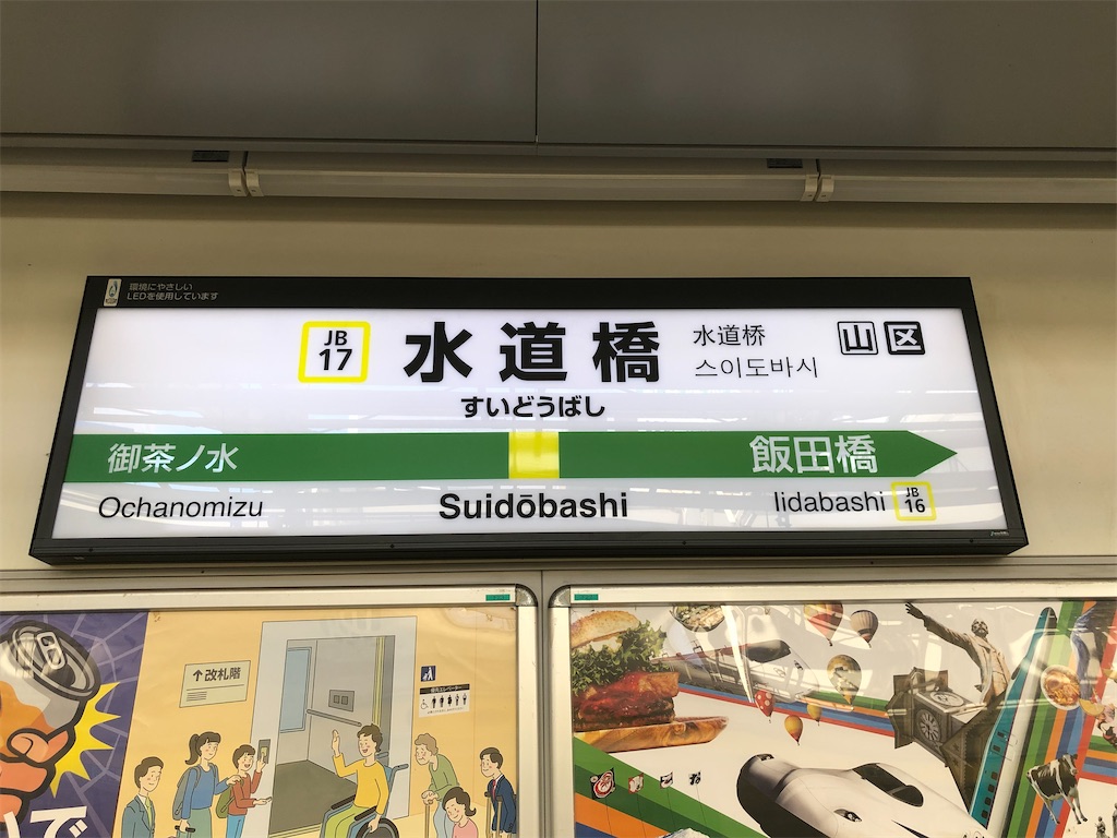 f:id:Shinjuku_3chome:20220802205923j:image