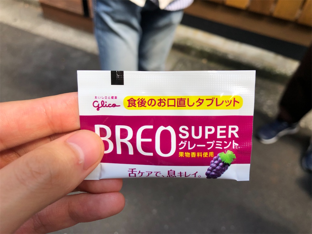 f:id:Shinjuku_3chome:20220804202425j:image