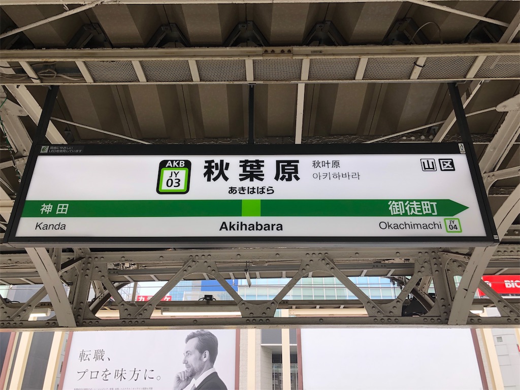 f:id:Shinjuku_3chome:20220808211355j:image f:id:Shinjuku_3chome:20220808211355j:image