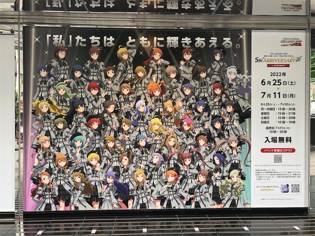f:id:Shinjuku_3chome:20220808212807j:image f:id:Shinjuku_3chome:20220808212807j:image