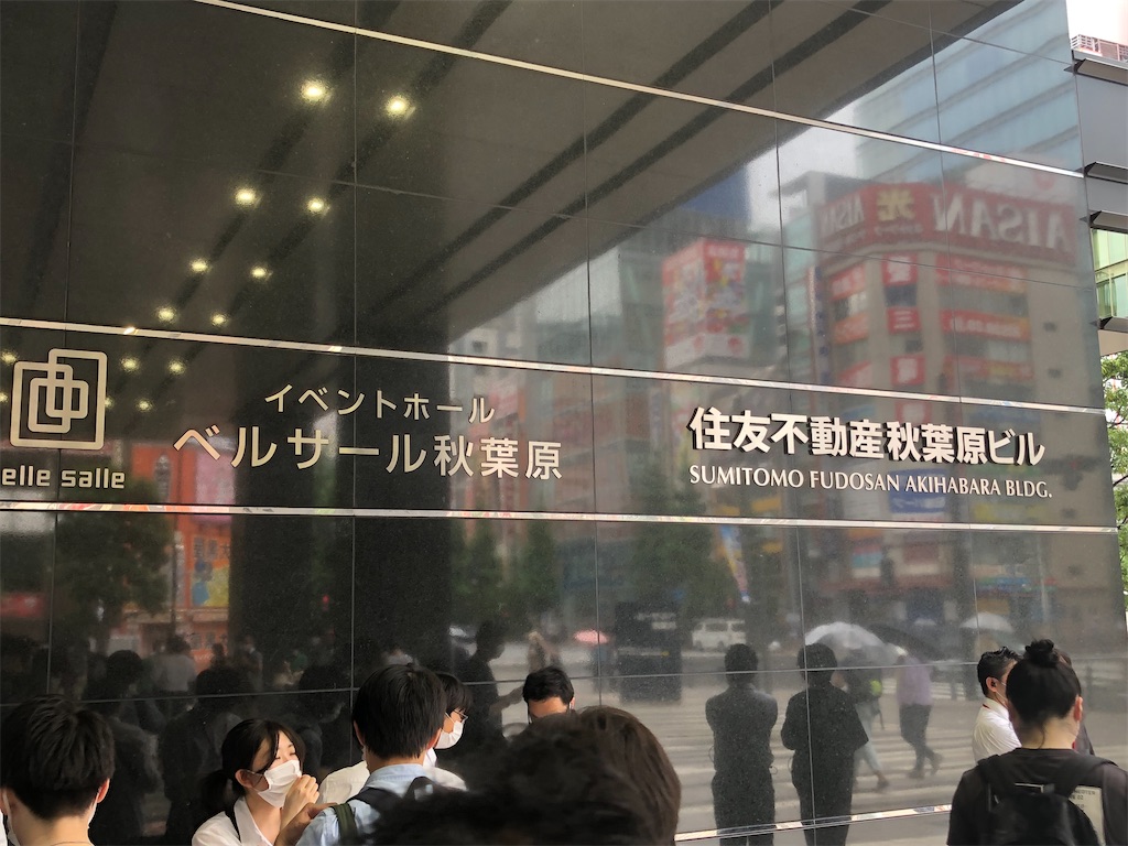 f:id:Shinjuku_3chome:20220808214244j:image f:id:Shinjuku_3chome:20220808214244j:image