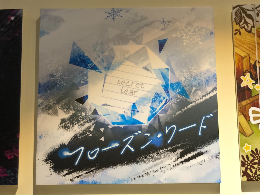 f:id:Shinjuku_3chome:20220809194418j:image