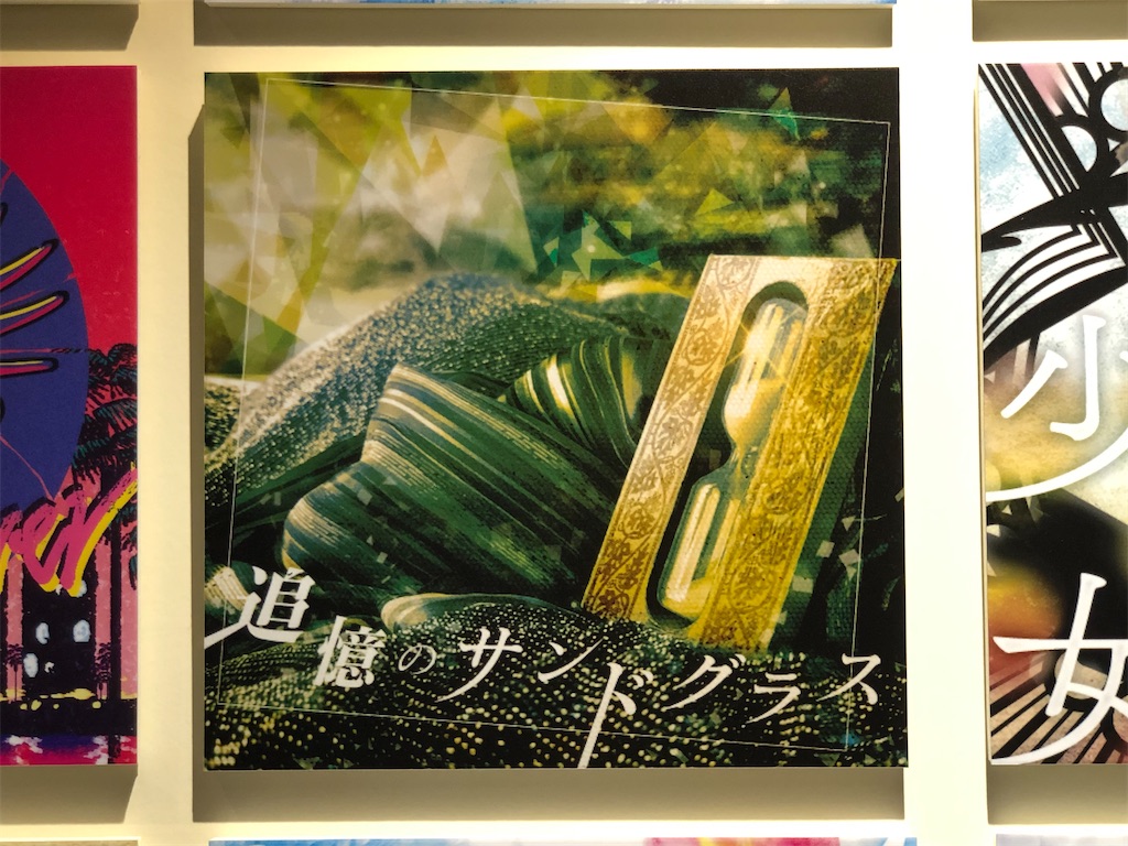 f:id:Shinjuku_3chome:20220809194425j:image