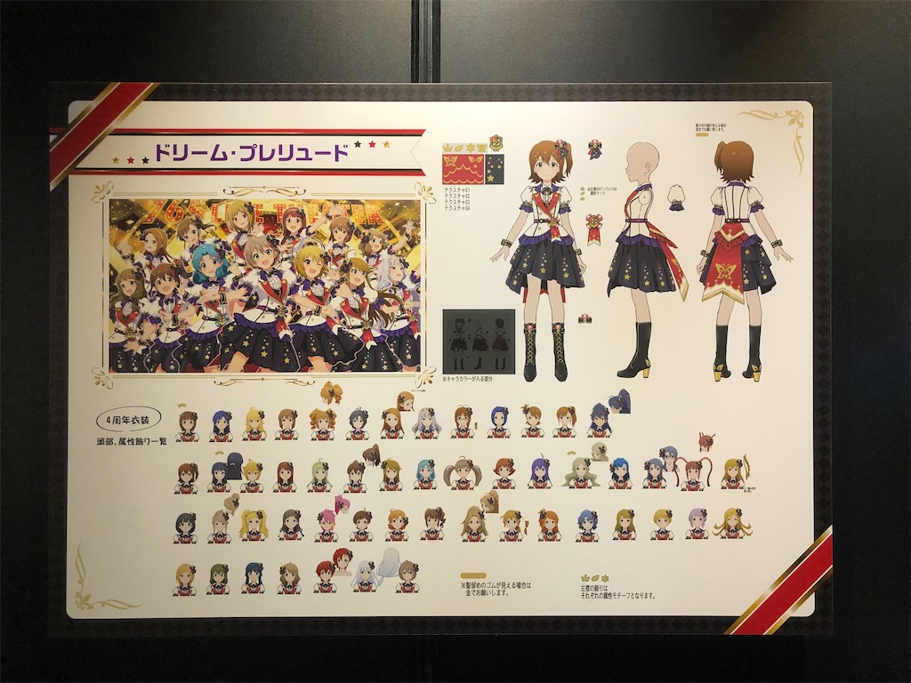 f:id:Shinjuku_3chome:20220809201058j:image