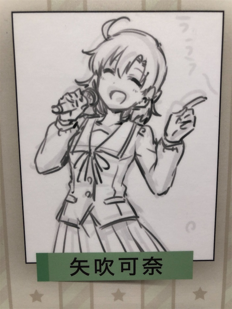 f:id:Shinjuku_3chome:20220809203524j:image