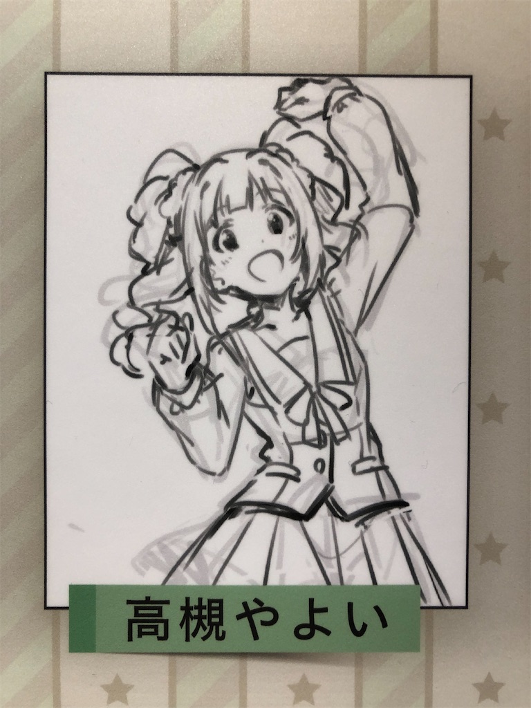 f:id:Shinjuku_3chome:20220809203535j:image