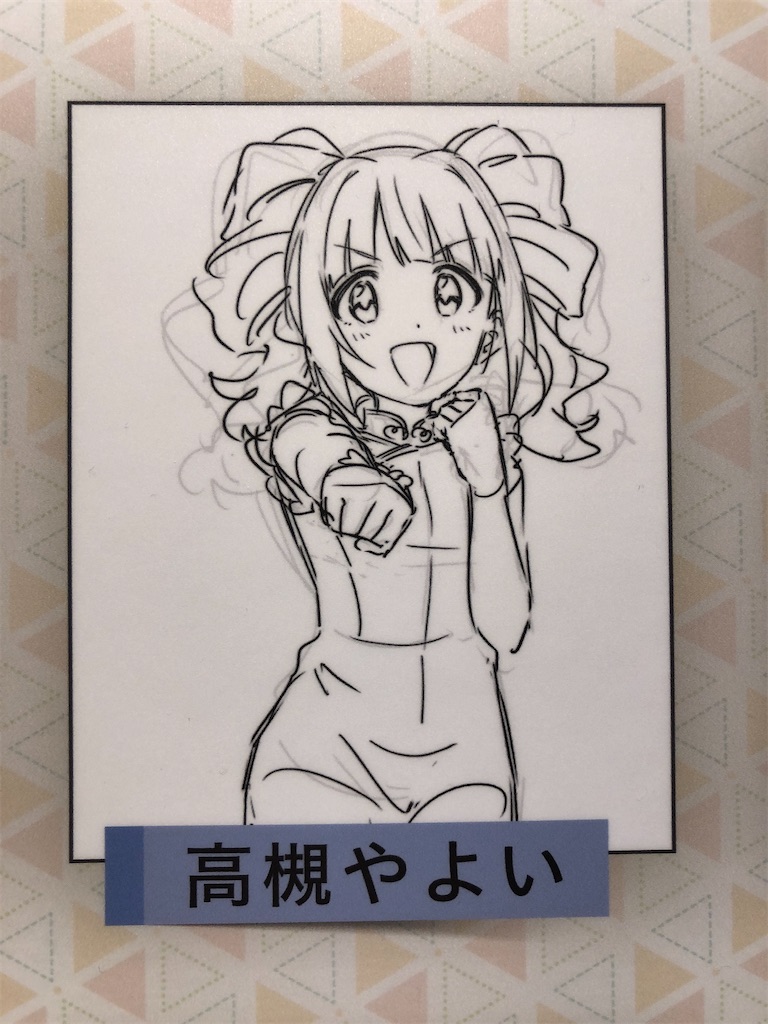 f:id:Shinjuku_3chome:20220810081838j:image
