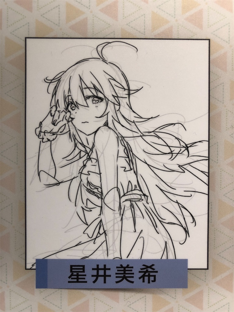f:id:Shinjuku_3chome:20220810081842j:image