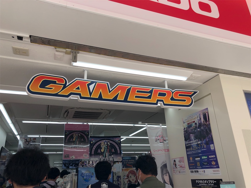 f:id:Shinjuku_3chome:20220810084922j:image f:id:Shinjuku_3chome:20220810084922j:image