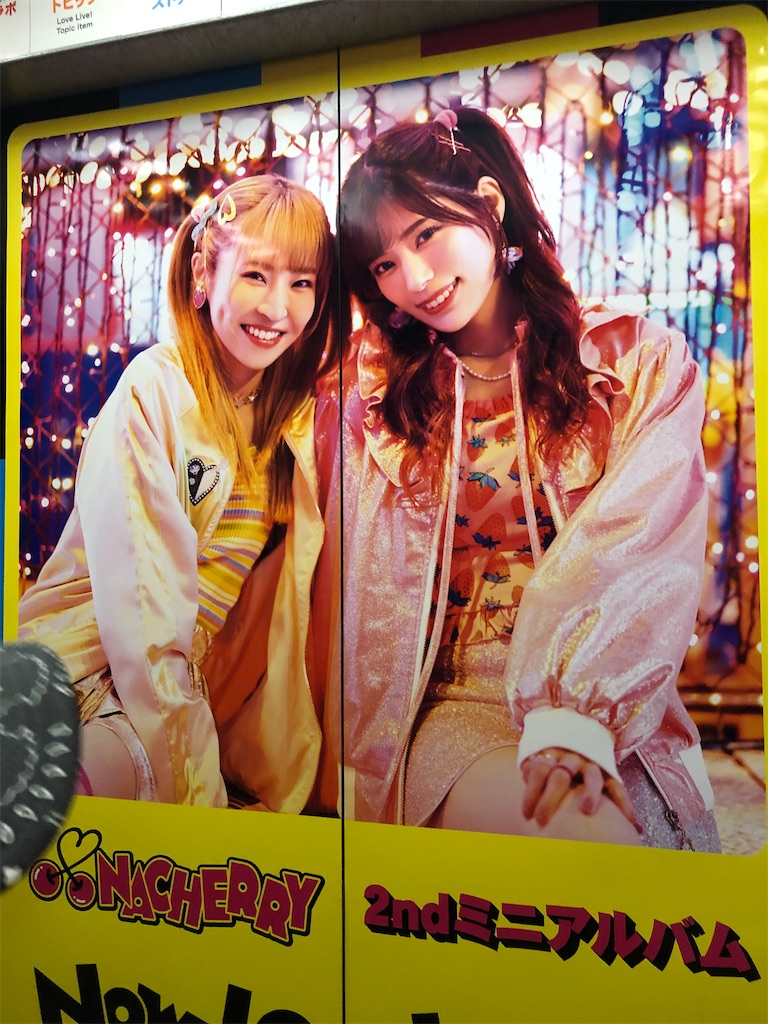 f:id:Shinjuku_3chome:20220811145537j:image f:id:Shinjuku_3chome:20220811145537j:image