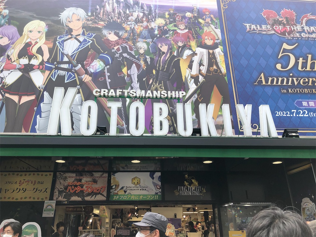 f:id:Shinjuku_3chome:20220811153716j:image f:id:Shinjuku_3chome:20220811153716j:image