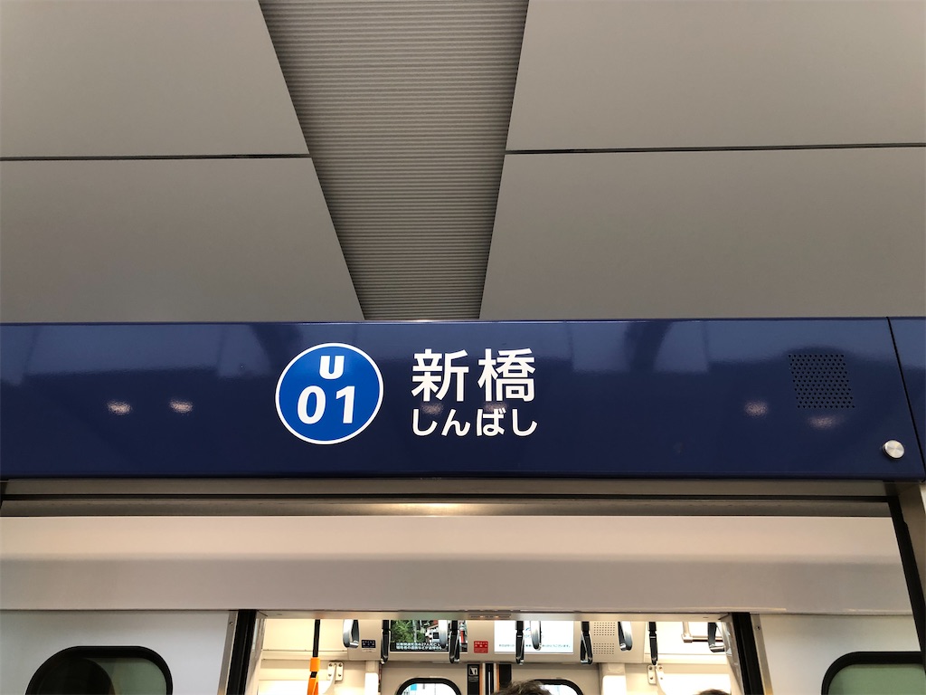 f:id:Shinjuku_3chome:20220816100619j:image f:id:Shinjuku_3chome:20220816100619j:image