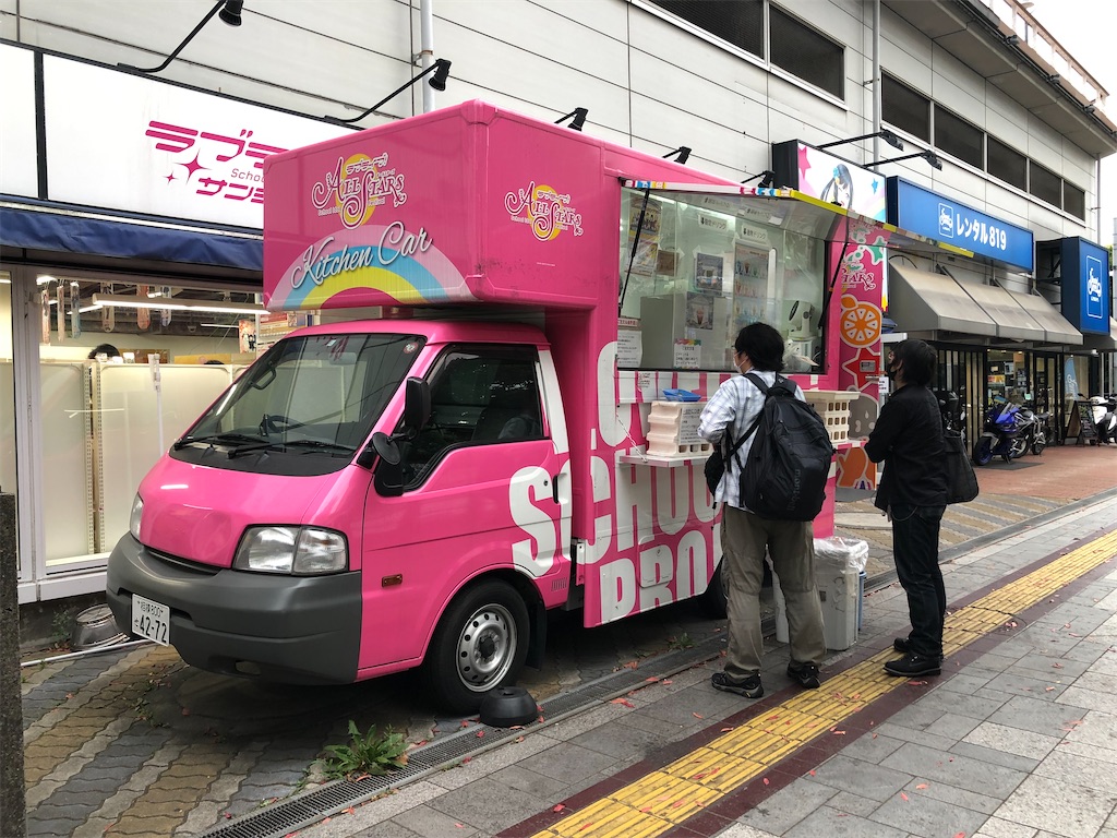 f:id:Shinjuku_3chome:20220816101807j:image f:id:Shinjuku_3chome:20220816101807j:image
