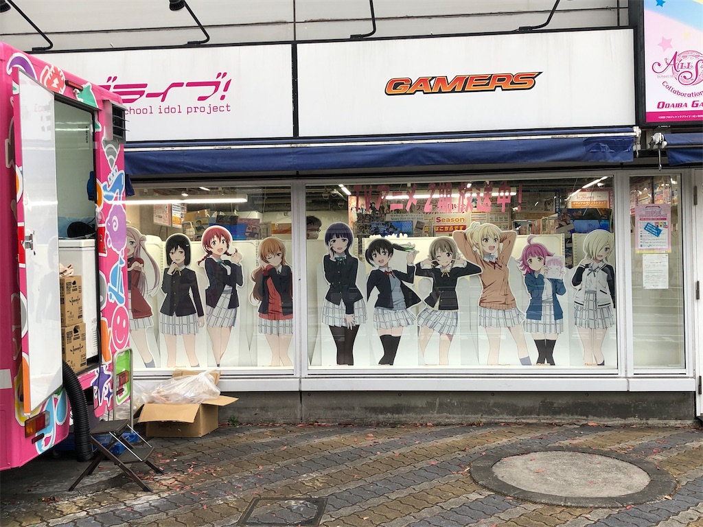 f:id:Shinjuku_3chome:20220816144921j:image f:id:Shinjuku_3chome:20220816144921j:image