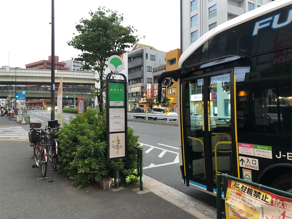 f:id:Shinjuku_3chome:20220816153247j:image f:id:Shinjuku_3chome:20220816153247j:image