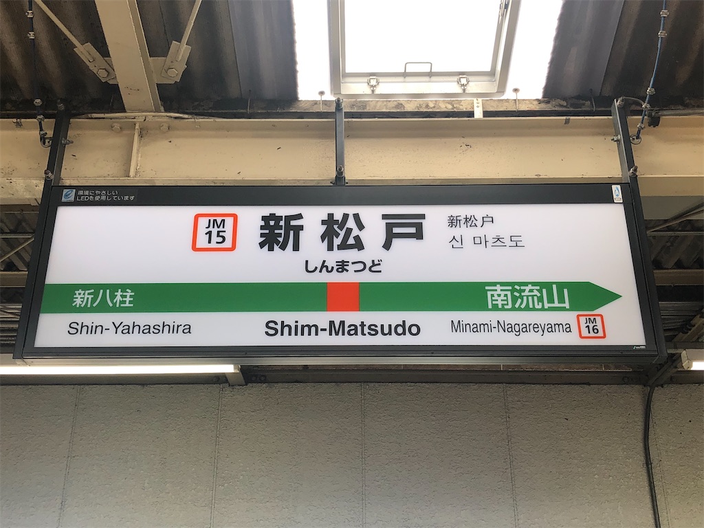 f:id:Shinjuku_3chome:20220816161817j:image