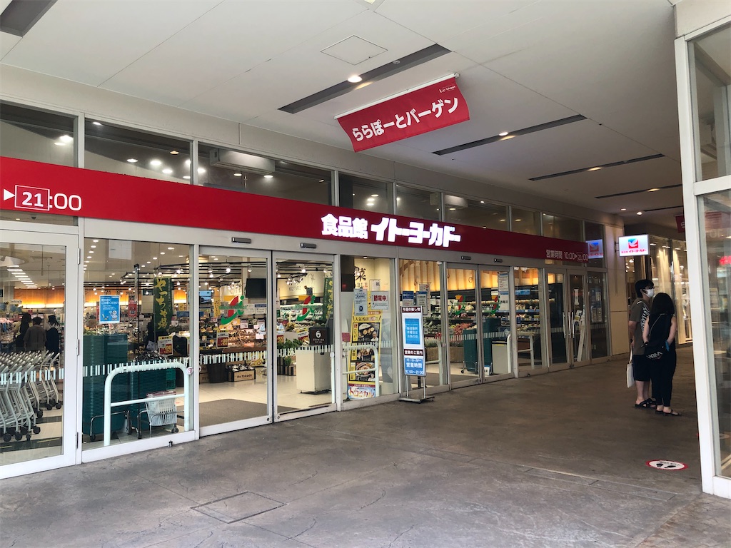 f:id:Shinjuku_3chome:20220819001455j:image