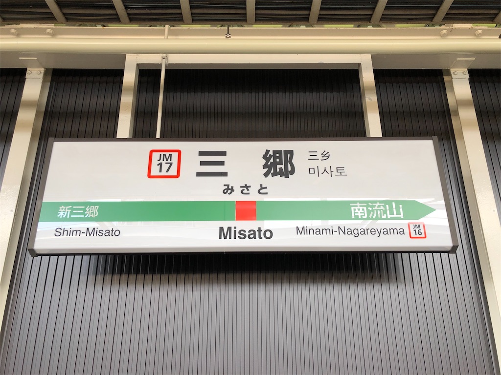 f:id:Shinjuku_3chome:20220819002445j:image