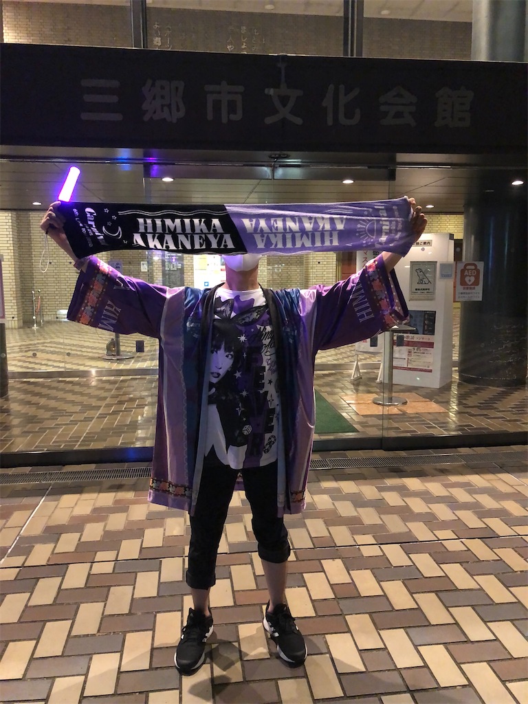 f:id:Shinjuku_3chome:20220819003901j:image