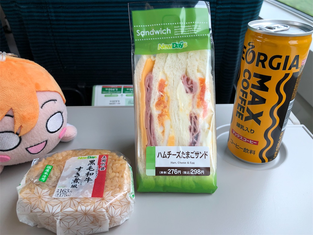 f:id:Shinjuku_3chome:20220819084814j:image