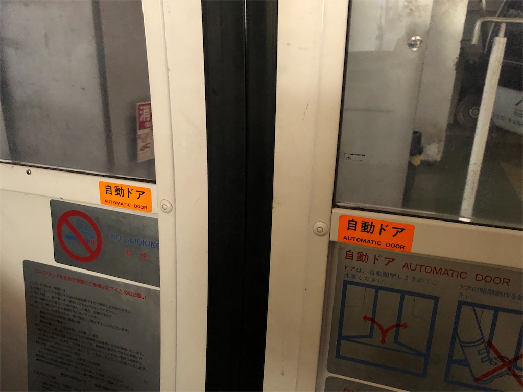 f:id:Shinjuku_3chome:20220820161639j:image