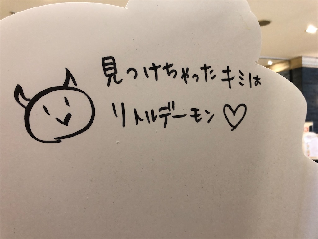 f:id:Shinjuku_3chome:20220824010859j:image