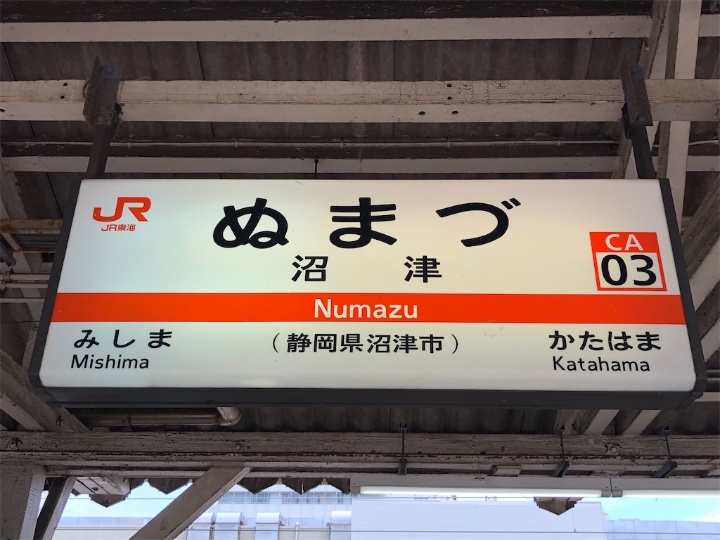 f:id:Shinjuku_3chome:20220828145341j:image