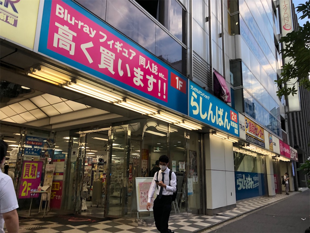 f:id:Shinjuku_3chome:20220828155155j:image