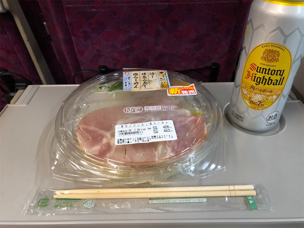 f:id:Shinjuku_3chome:20220828164844j:image