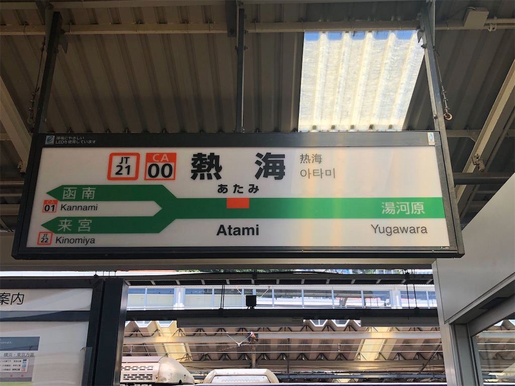 f:id:Shinjuku_3chome:20220830123600j:image