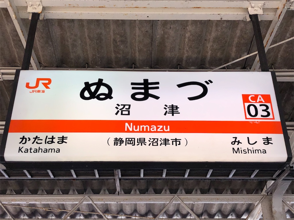 f:id:Shinjuku_3chome:20220831003200j:image