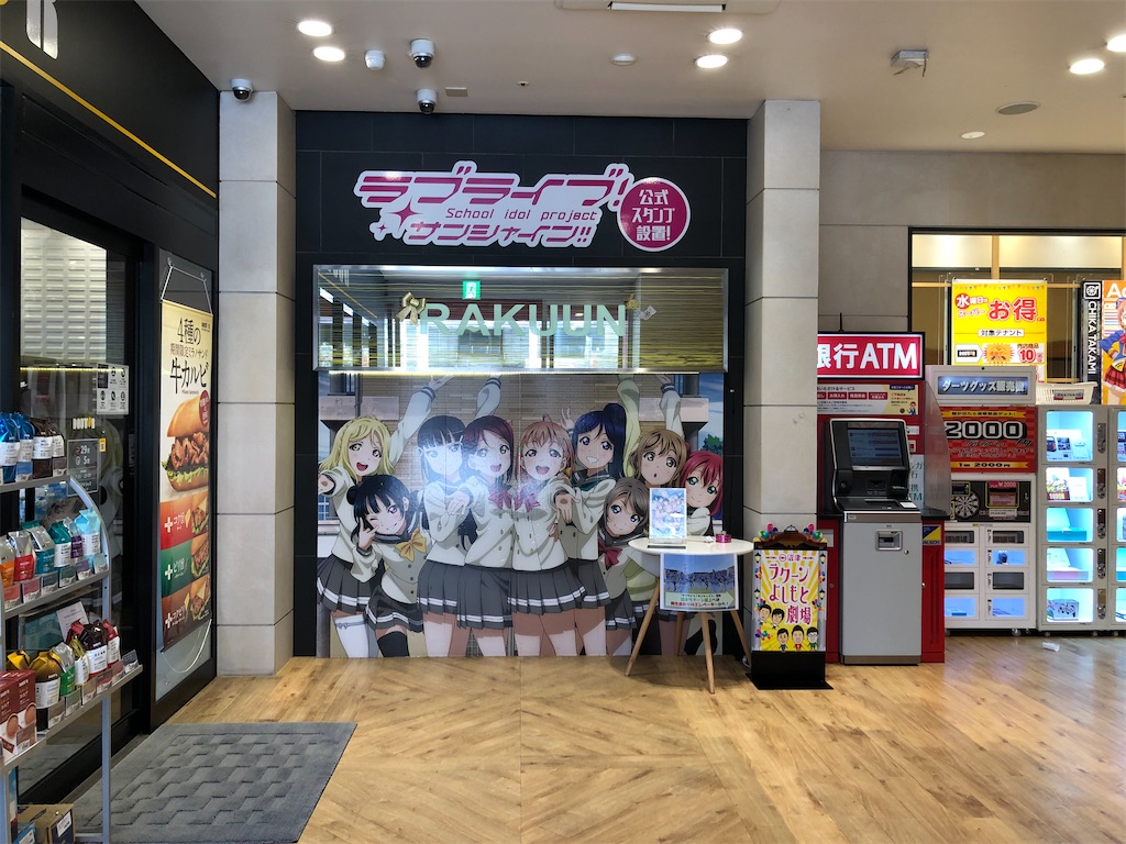 f:id:Shinjuku_3chome:20220831003403j:image