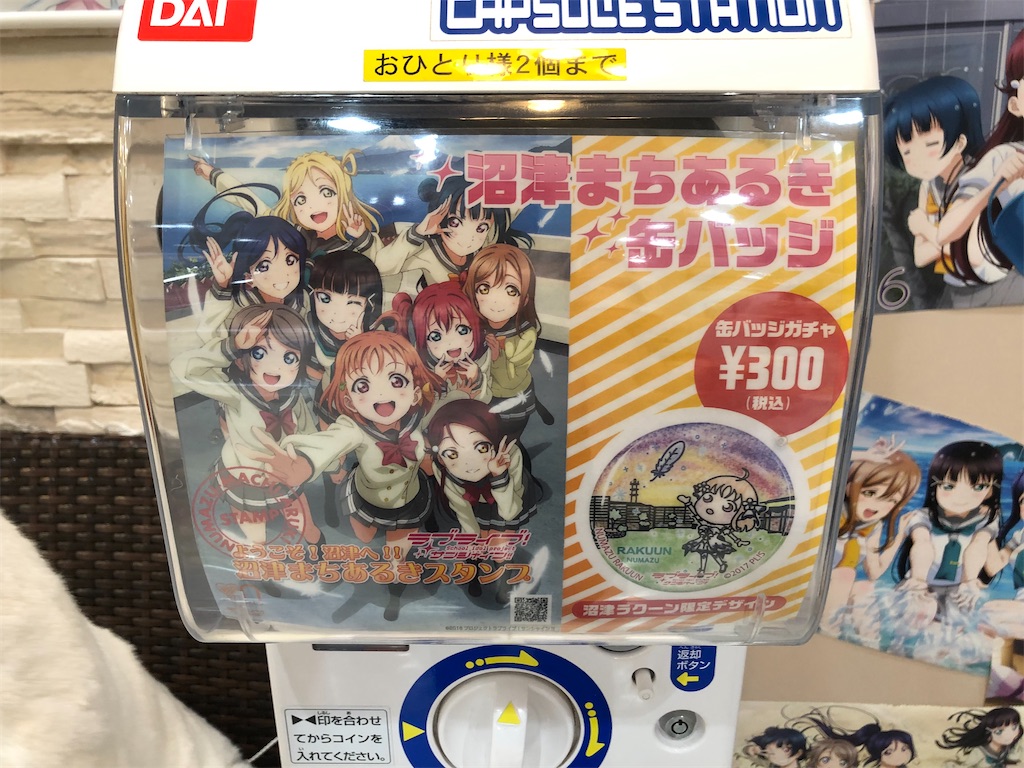 f:id:Shinjuku_3chome:20220831005153j:image