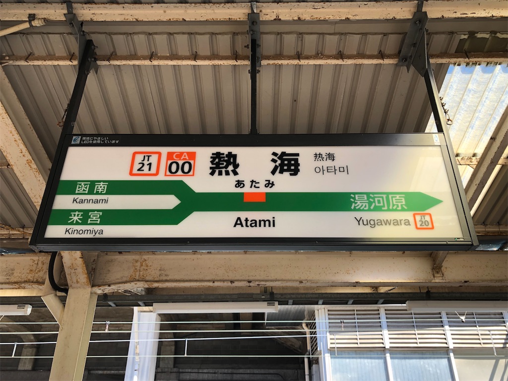 f:id:Shinjuku_3chome:20220831200905j:image