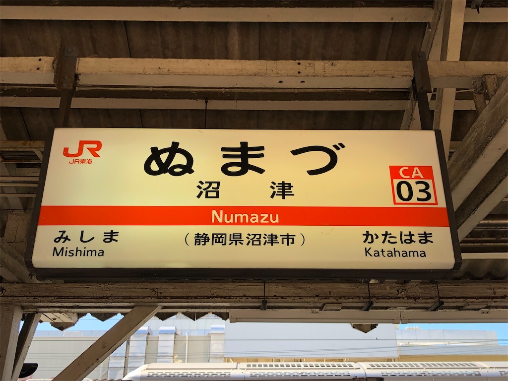 f:id:Shinjuku_3chome:20220831203938j:image