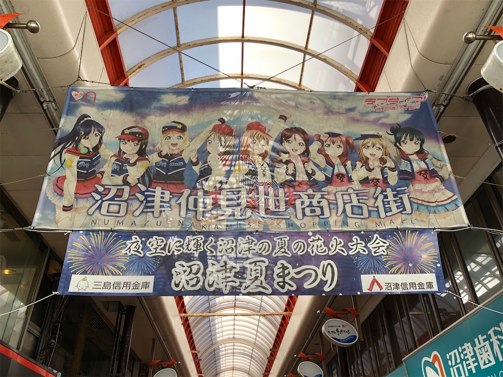f:id:Shinjuku_3chome:20220901144833j:image
