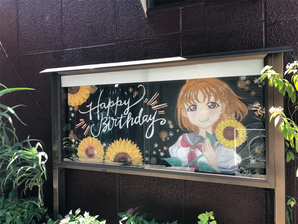 f:id:Shinjuku_3chome:20220901150331j:image