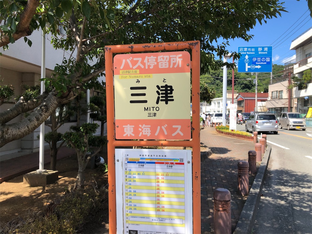 f:id:Shinjuku_3chome:20220903003245j:image
