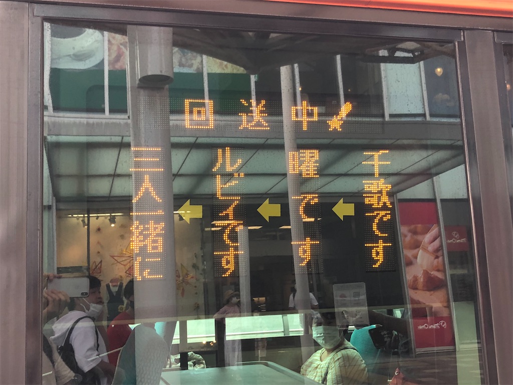 f:id:Shinjuku_3chome:20220903144229j:image