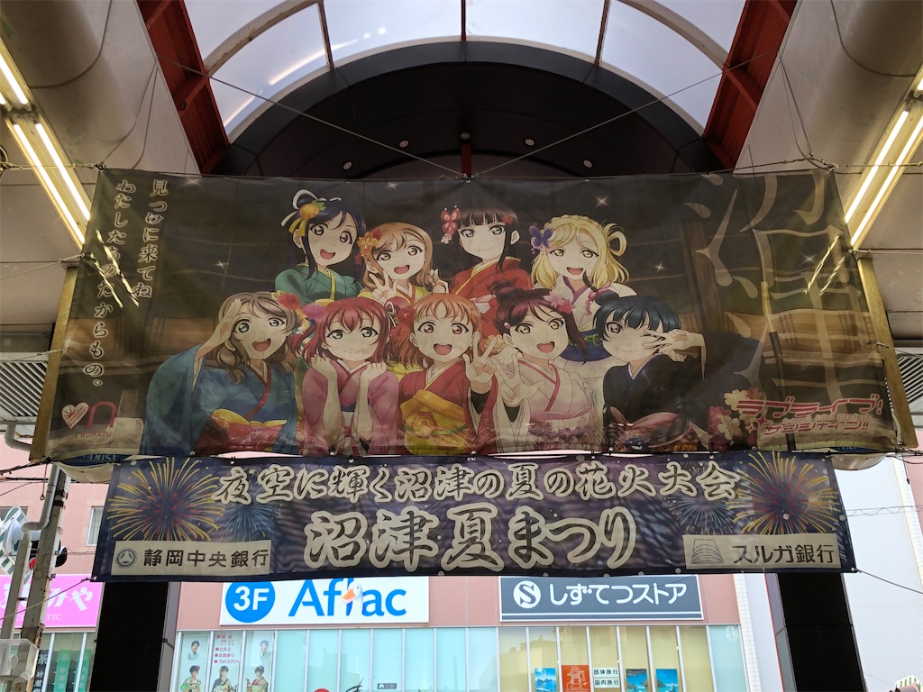 f:id:Shinjuku_3chome:20220905002017j:image