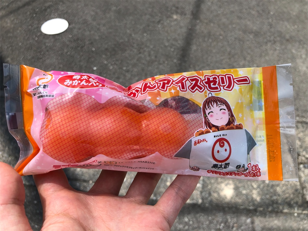 f:id:Shinjuku_3chome:20220906000625j:image