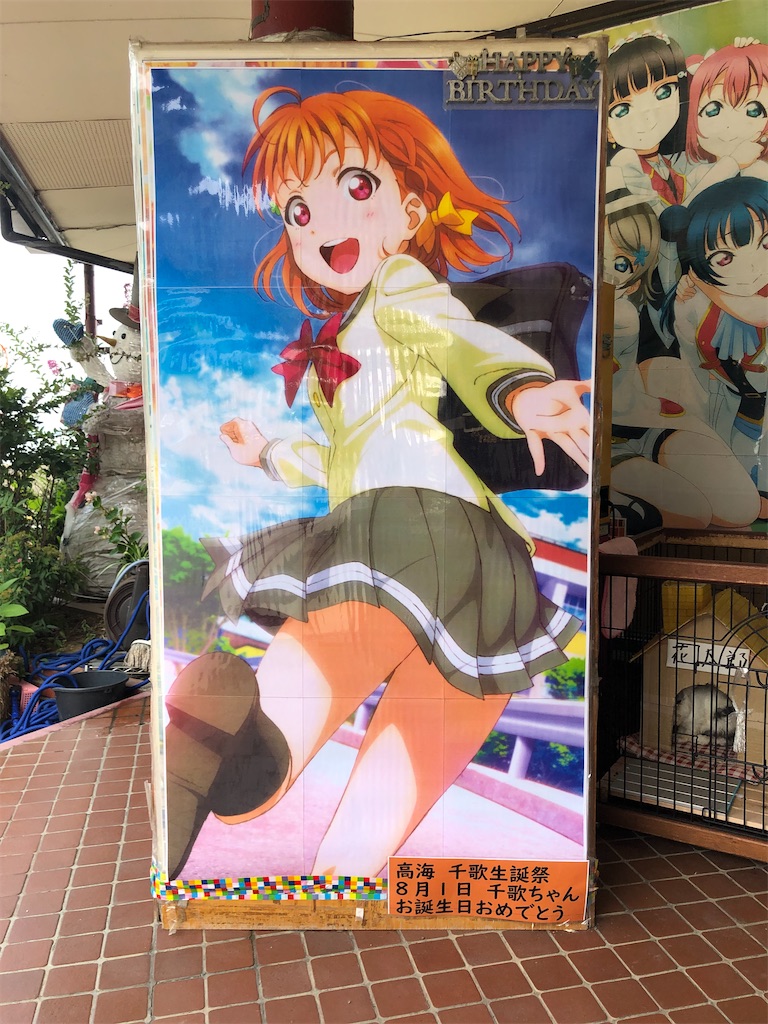 f:id:Shinjuku_3chome:20220906073907j:image