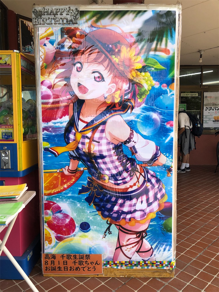 f:id:Shinjuku_3chome:20220906073916j:image
