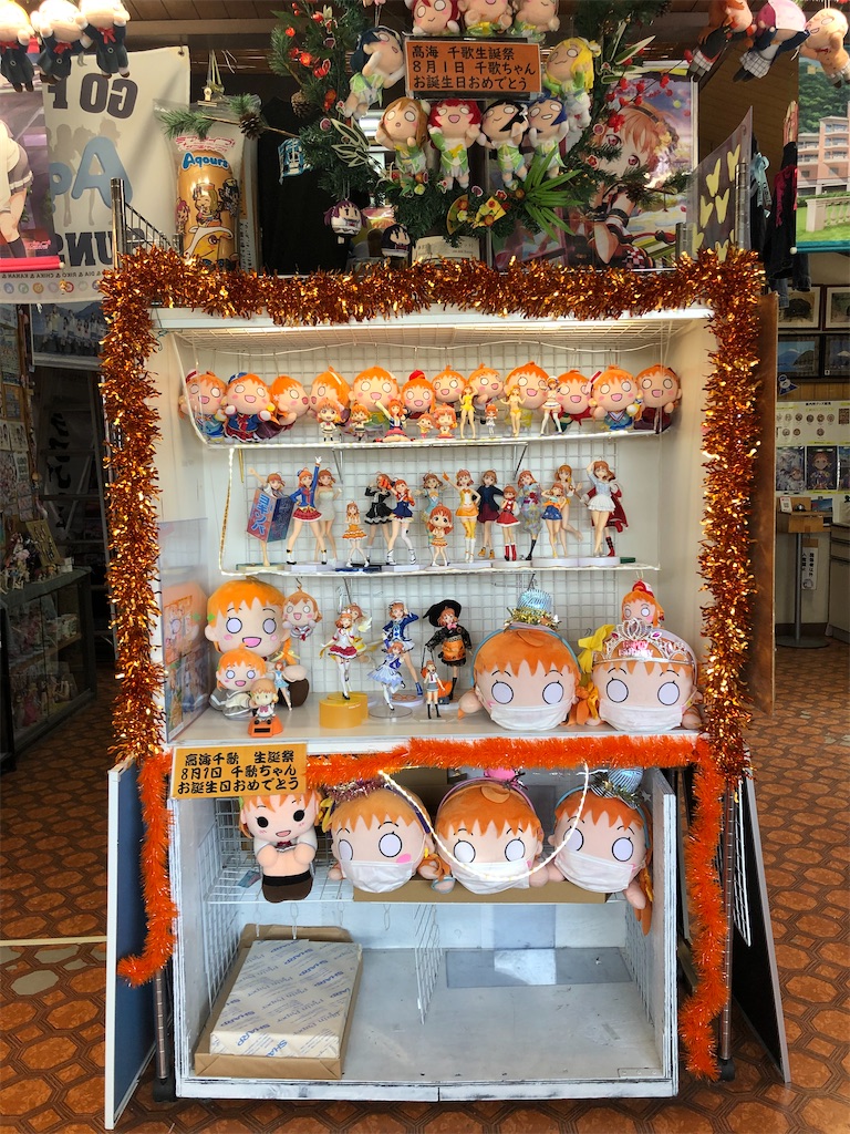f:id:Shinjuku_3chome:20220906074449j:image