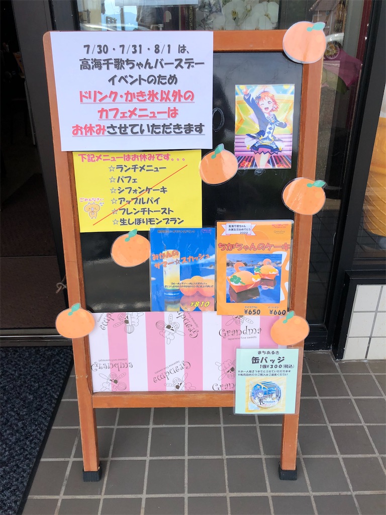 f:id:Shinjuku_3chome:20220906082127j:image