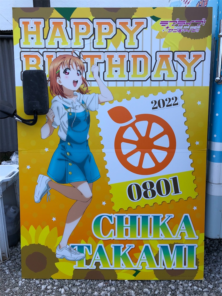f:id:Shinjuku_3chome:20220907215554j:image