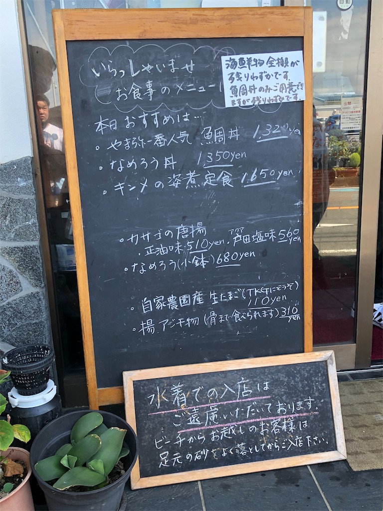 f:id:Shinjuku_3chome:20220908075527j:image
